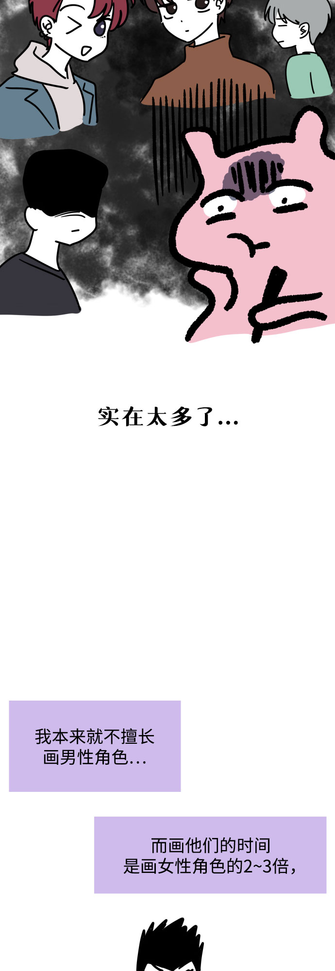 章节图片